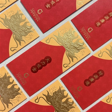 卡威爾酒店-利是封