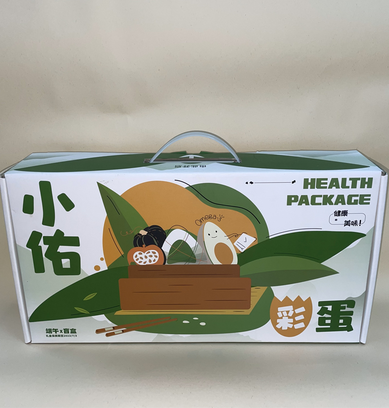 Shipping Box